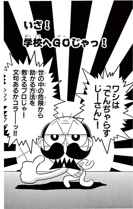 (1/3) 