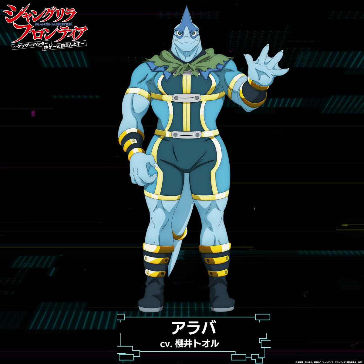 ShanFro_Comic's tweet image. ◤#シャンフロ 
2nd Season 第2クール
新キャラ＆キャストをご紹介❗️◢
━━━━━━━━━━━━━━━

🏴‍☠️スチューデ CV #金田アキ
🦈アラバ CV #櫻井トオル

anime.shangrilafrontier.com/character/

🎮MBS／TBS系全国28局ネットにて
毎週日曜午後5時より放送中