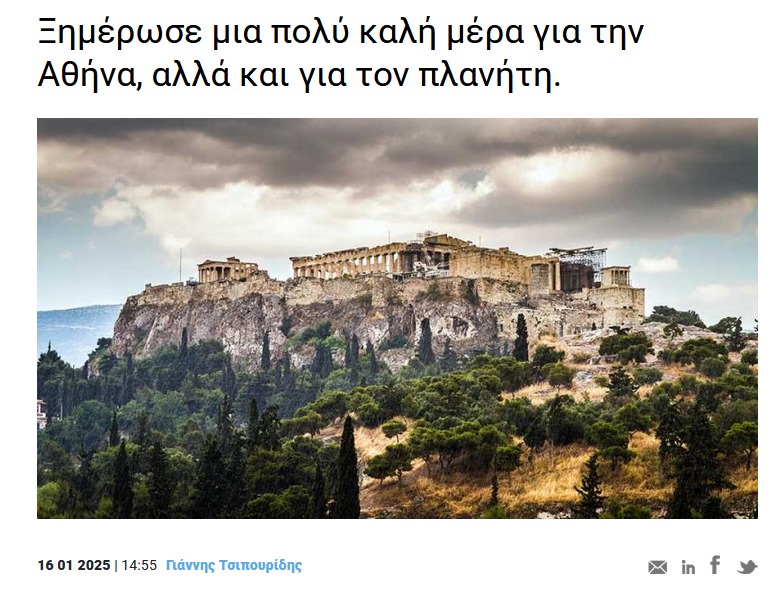 Ο Δήμος Αθηναίων  υιοθέτησε την Διεθνή Συνθήκη για τη μη Διάδοση των Ορυκτών Καυσίμων -  Fossil Fuel Non Proliferation Treaty 💗 💗💗
Fossil Fuel Non-Proliferation Treaty Initiative
<a href="/h_doukas/">Haris Doukas</a> 
e-mc2.gr/el/news/ximero…