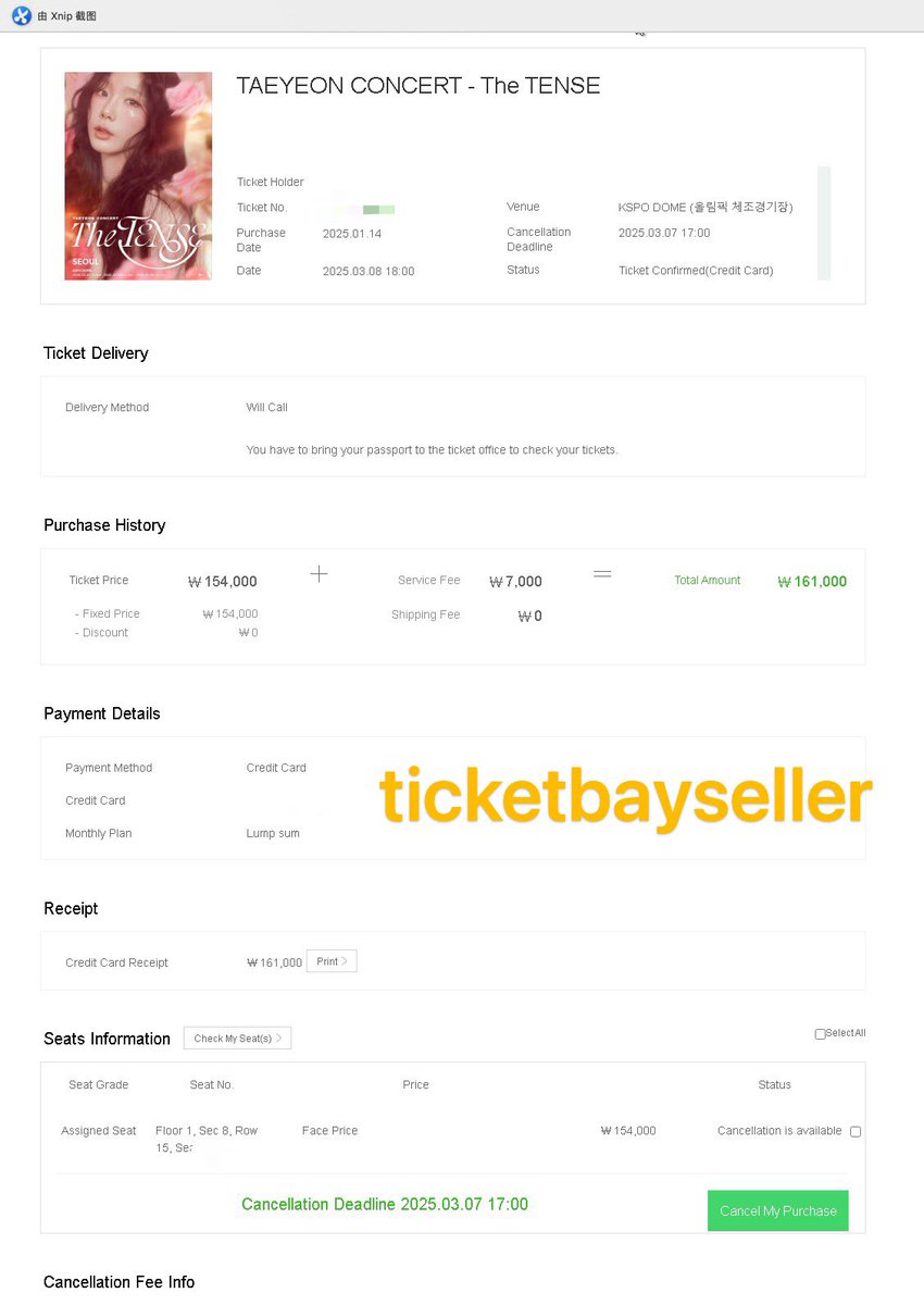 STicketbay's tweet photo. TAEYEON 【认证】代抢成功
感谢信任与支持

TAEYEON 【certification】 help to buy successful, thank you for your trust and support

 #ticketbayseller_feedback

💬 dm/微信：ticketbayseller

#TAEYEON #태연 
#소녀시대
#TAEYEON_TheTENSE #TheTENSE #SEOUL
#TAEYEON_TheTENSE_in_SEOUL https://t.co/HvchOumDim
