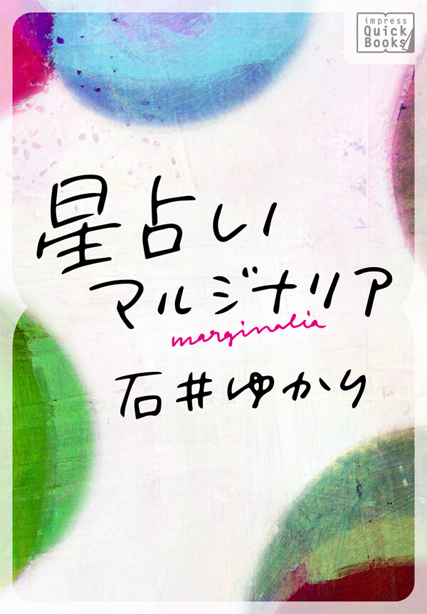Imp_QuickBooks's tweet photo. /
📣お知らせ
\
🉐全品半額🉐
#impressQuickBooks 新春キャンペーン
各ストアにて実施中!!
#開運 や #健康 , #ダイエット 等々
今の時期に読みたい人気実用書が最大50タイトル大放出です!
KindleやBOOK☆WALKERで実施中🥳
🗓️期間
1/17(金)~1/30(木)
🔻詳細はコチラ
🔗https://t.co/Mr78syPdsV https://t.co/YVOYvlejPn