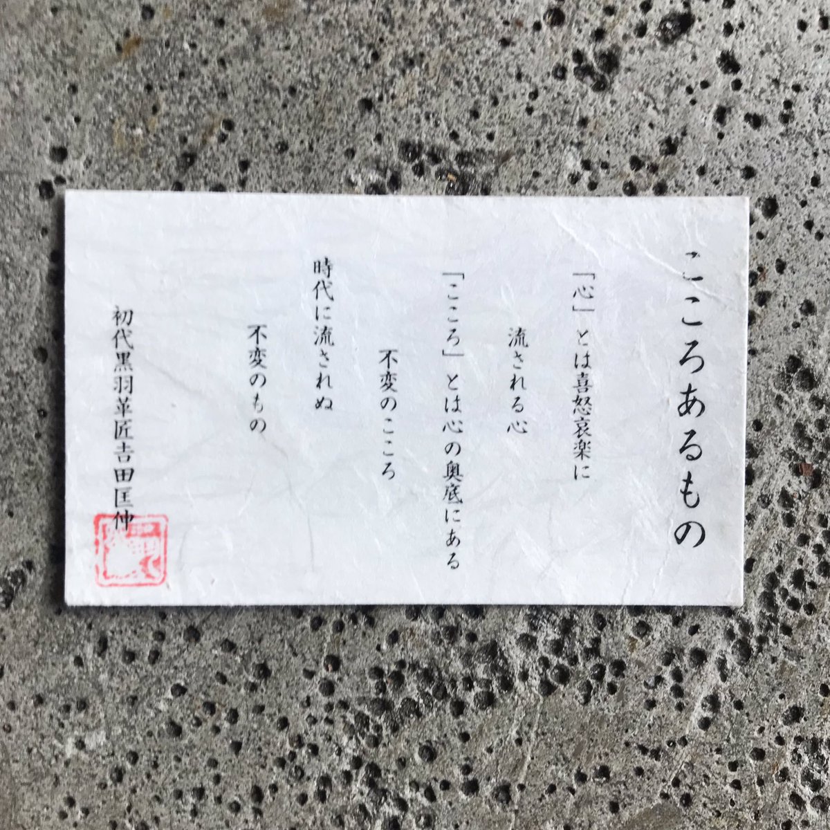 明後日1/19(Sun)まで開催のビンセントベガPOP UP STORE。ラストに向けてガレージセールに黒羽BMF財布が登場です。もちろん1点のみです。お早めに！
#ビンセントベガ #パルプフィクション #タランティーノ