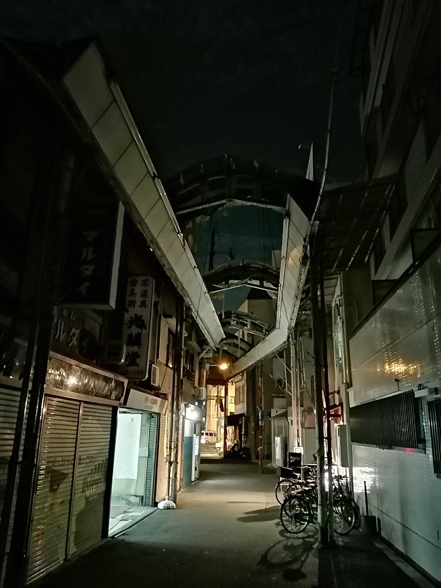 furamitsu's tweet photo. 夜に来ると魔窟のように見えてしまう。

#上新庄 #商店街 https://t.co/W5wiGenOoi