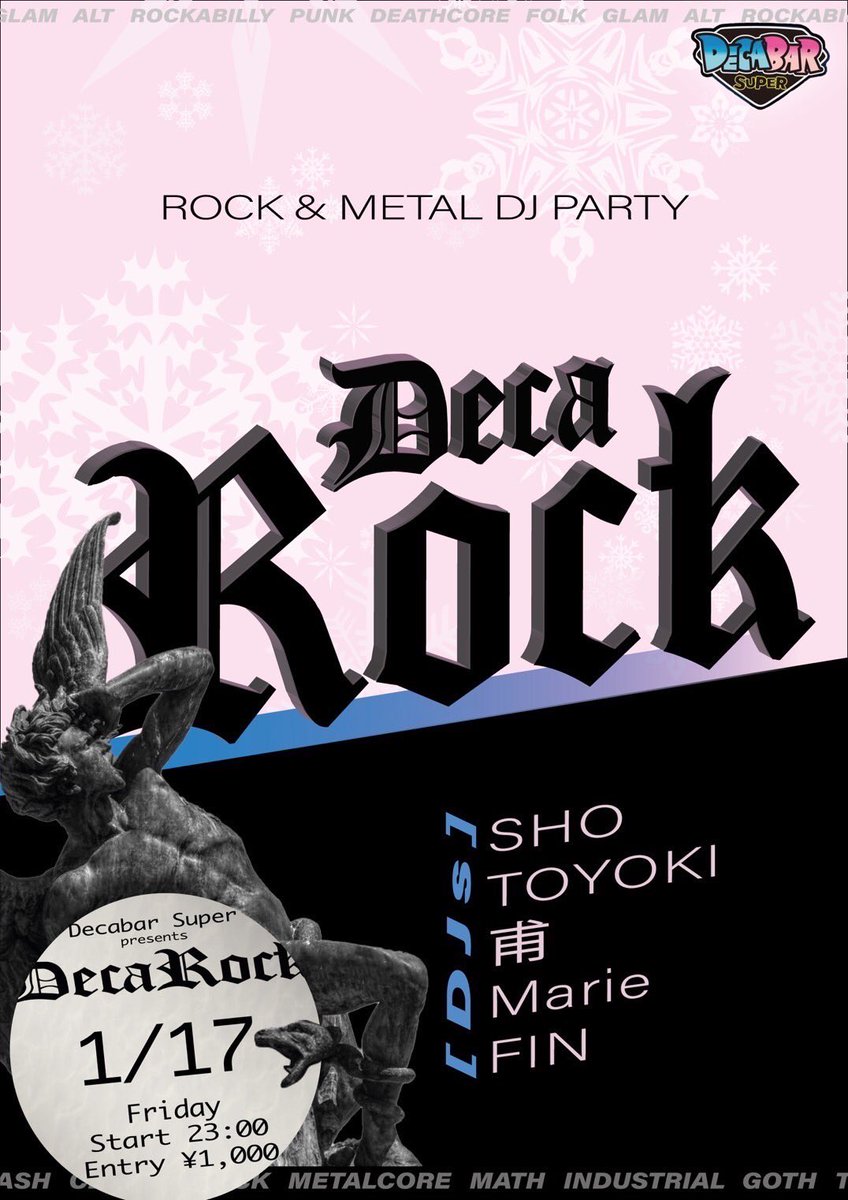 DECABAR超(デカバースーパー) tweet media