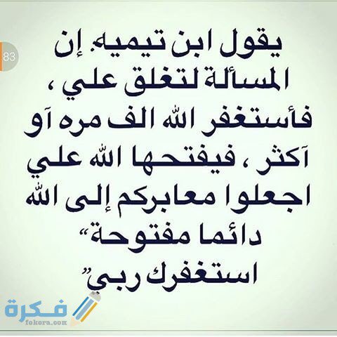 صدقة لـ مدلول النويصر tweet media