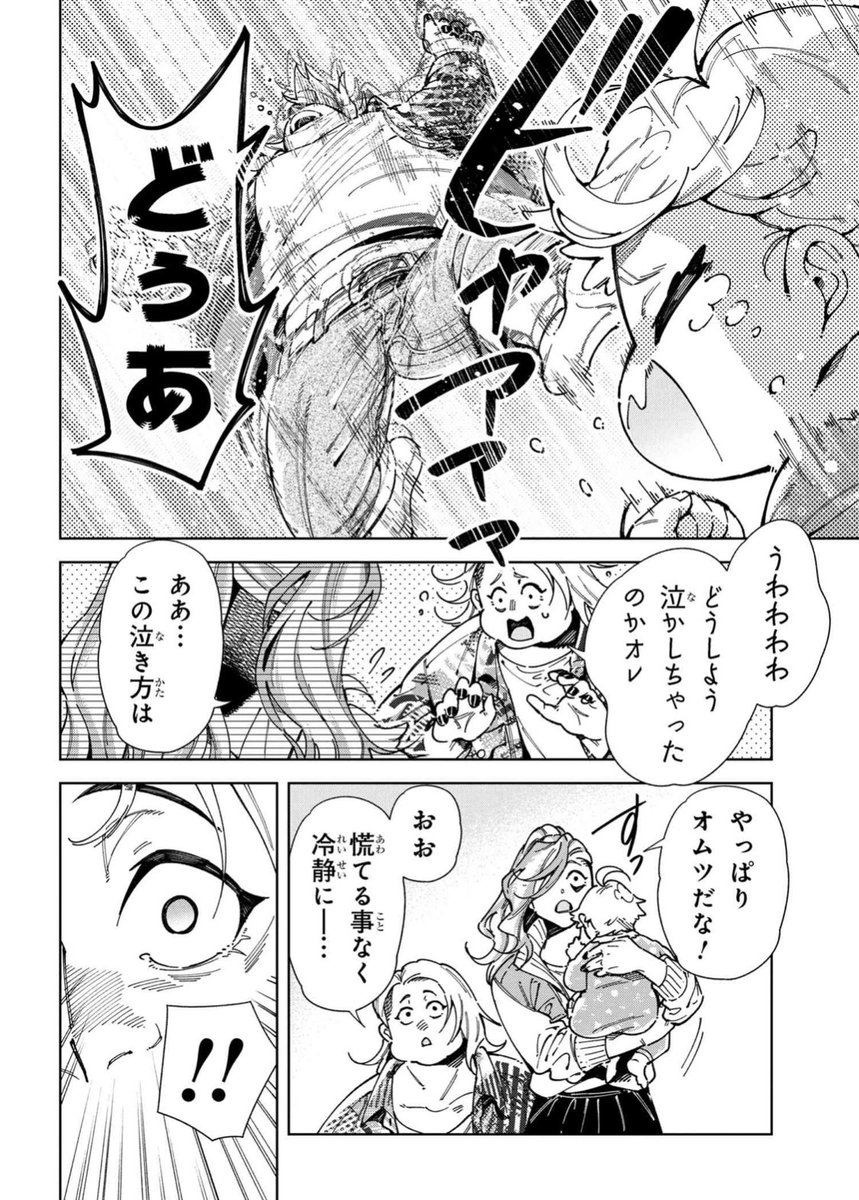 産後のお休み期間からの仕事復帰…!!そして妊娠中の母体とは…?!!🤰2/3 