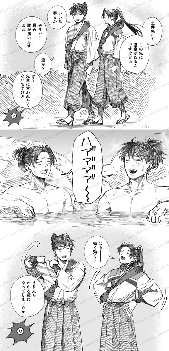 ⚠️成長きり
土井+きり 