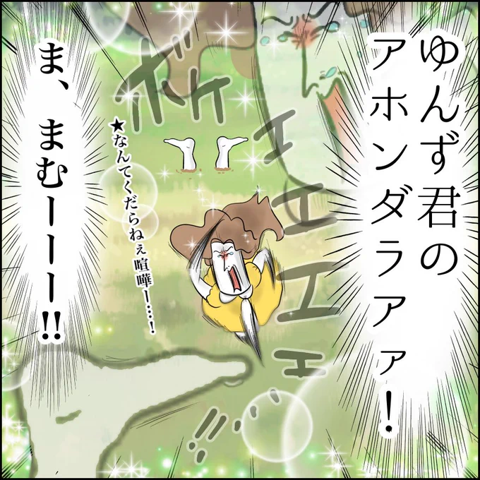 (4/6) 