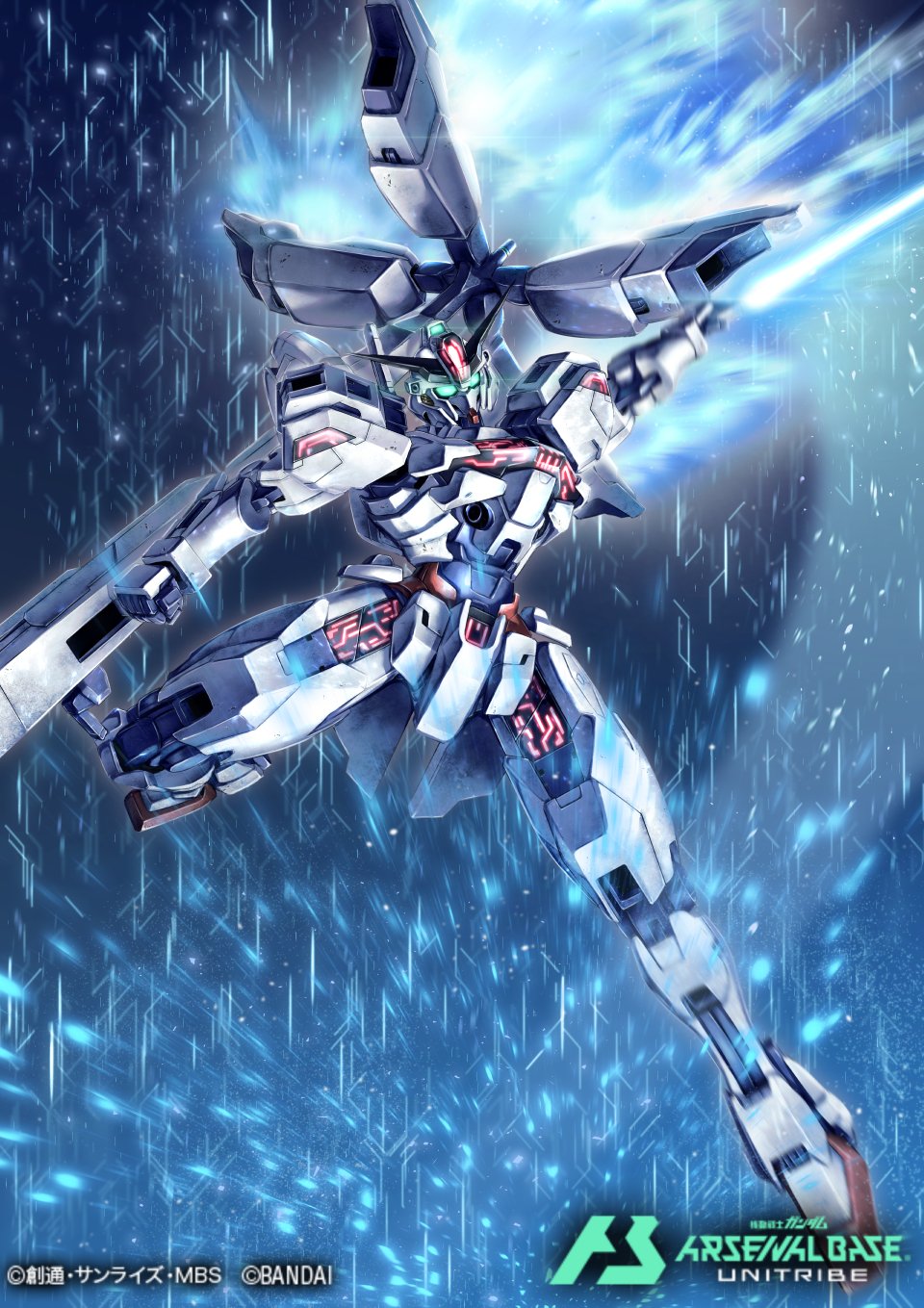 公式】機動戦士ガンダム アーセナルベース on X