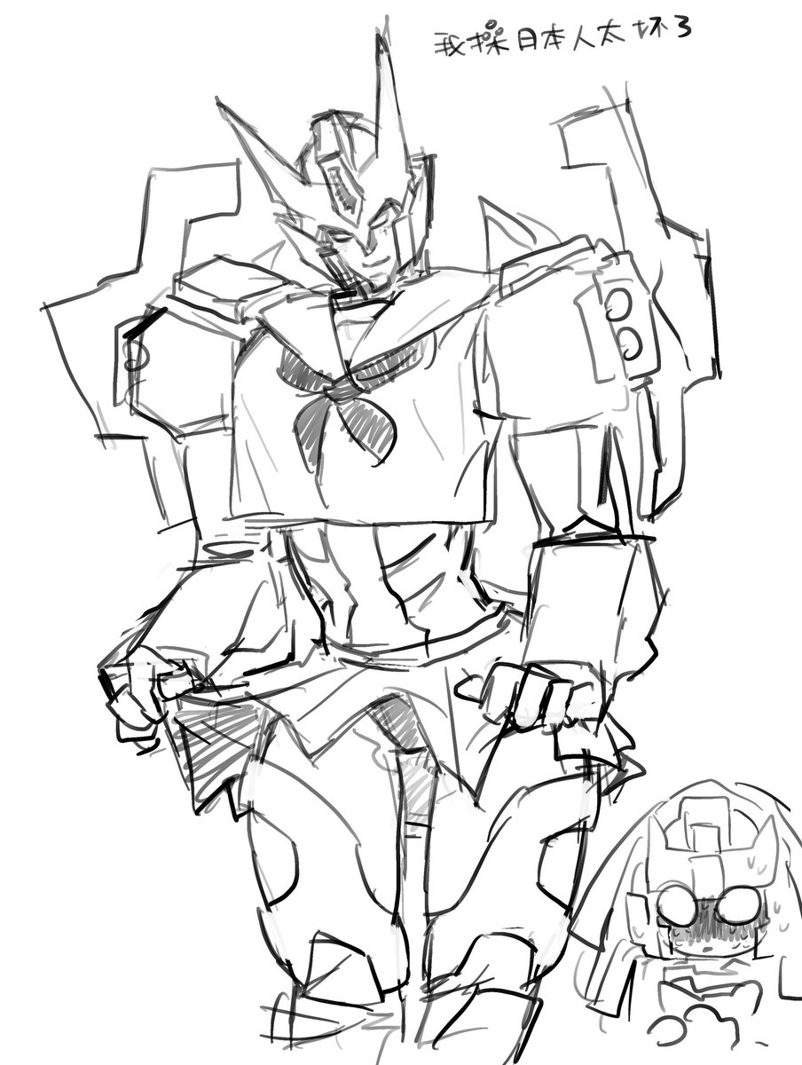 GgggKk_11123's tweet photo. oh no
#mtmte https://t.co/NBCUyz3cEE
