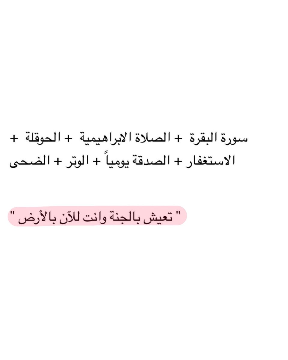 نَبض . (@ipulsee_) on Twitter photo 