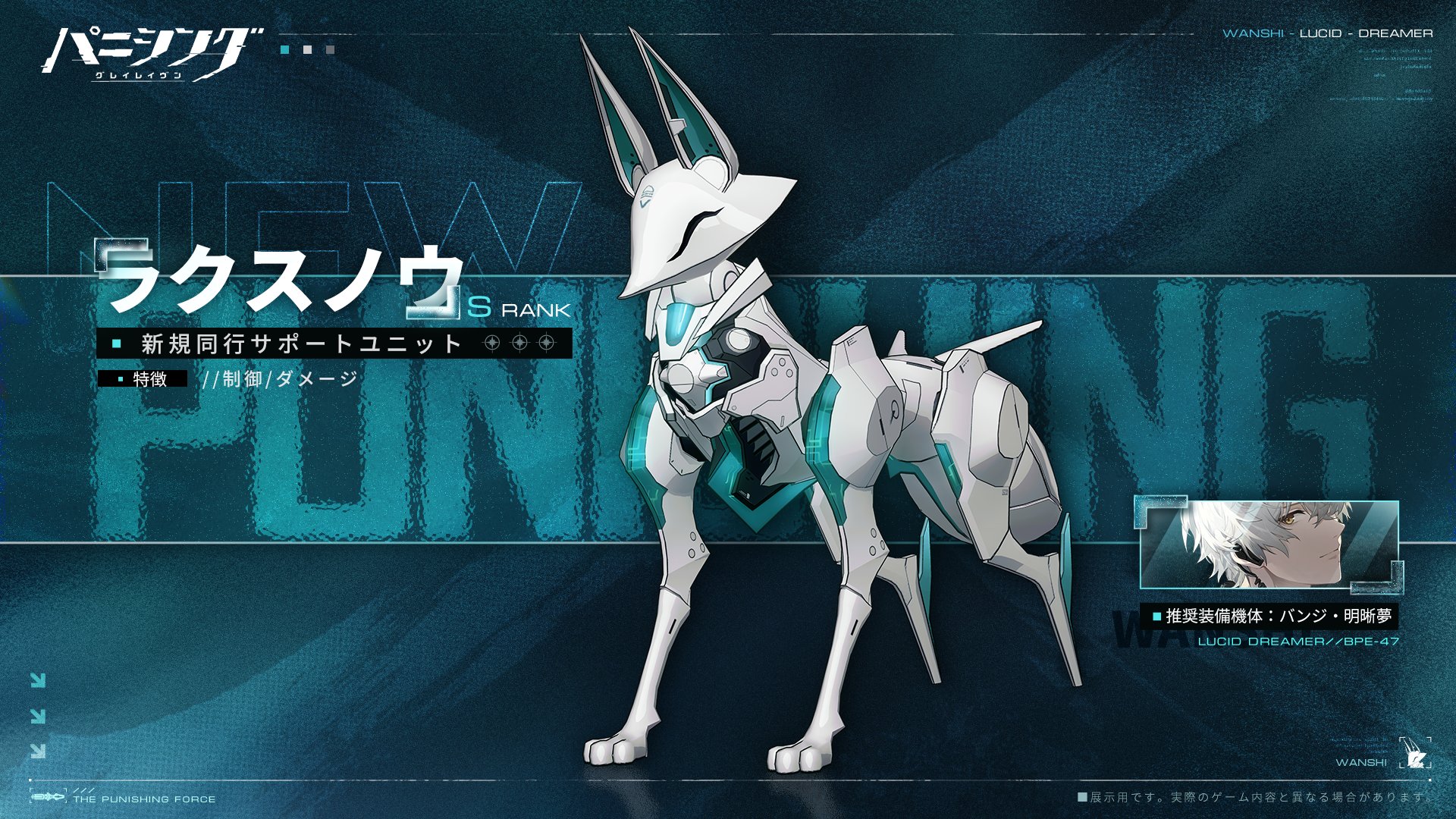 パニグレ パニシング:グレイレイヴン バンジ hqdefault.jpg