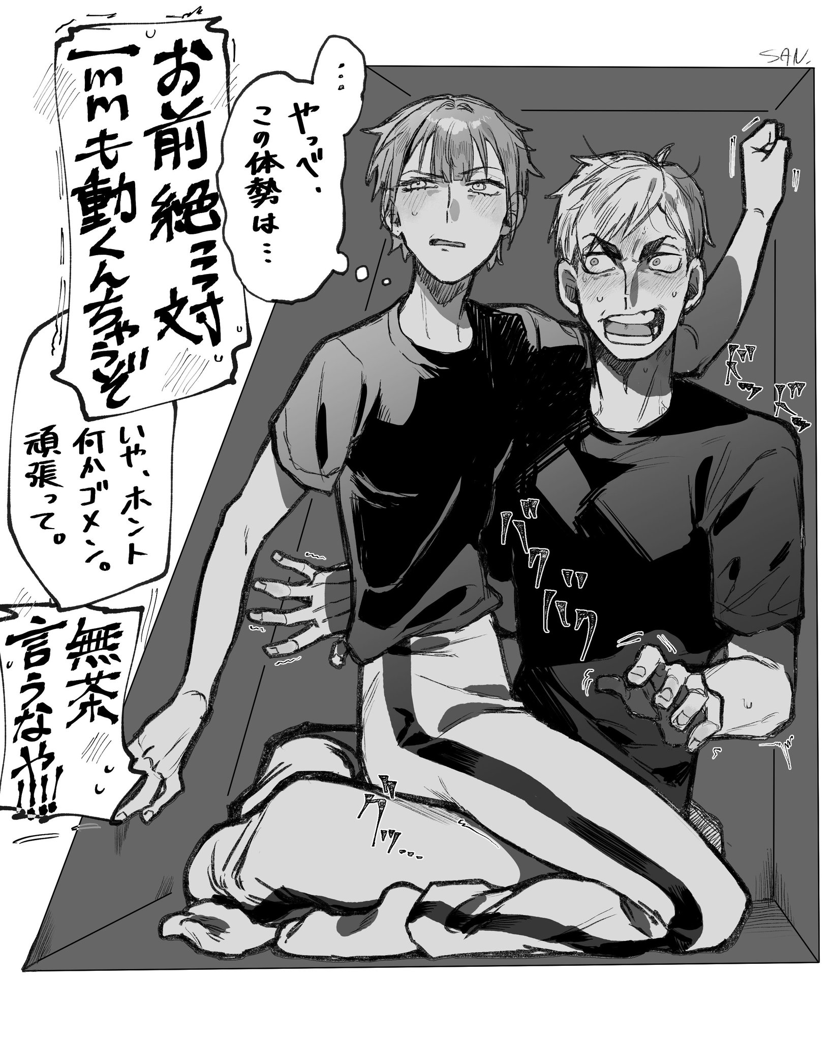 フラたろうです☆フォロー割 亀太郎プラス (KametarouPlus)津志田店