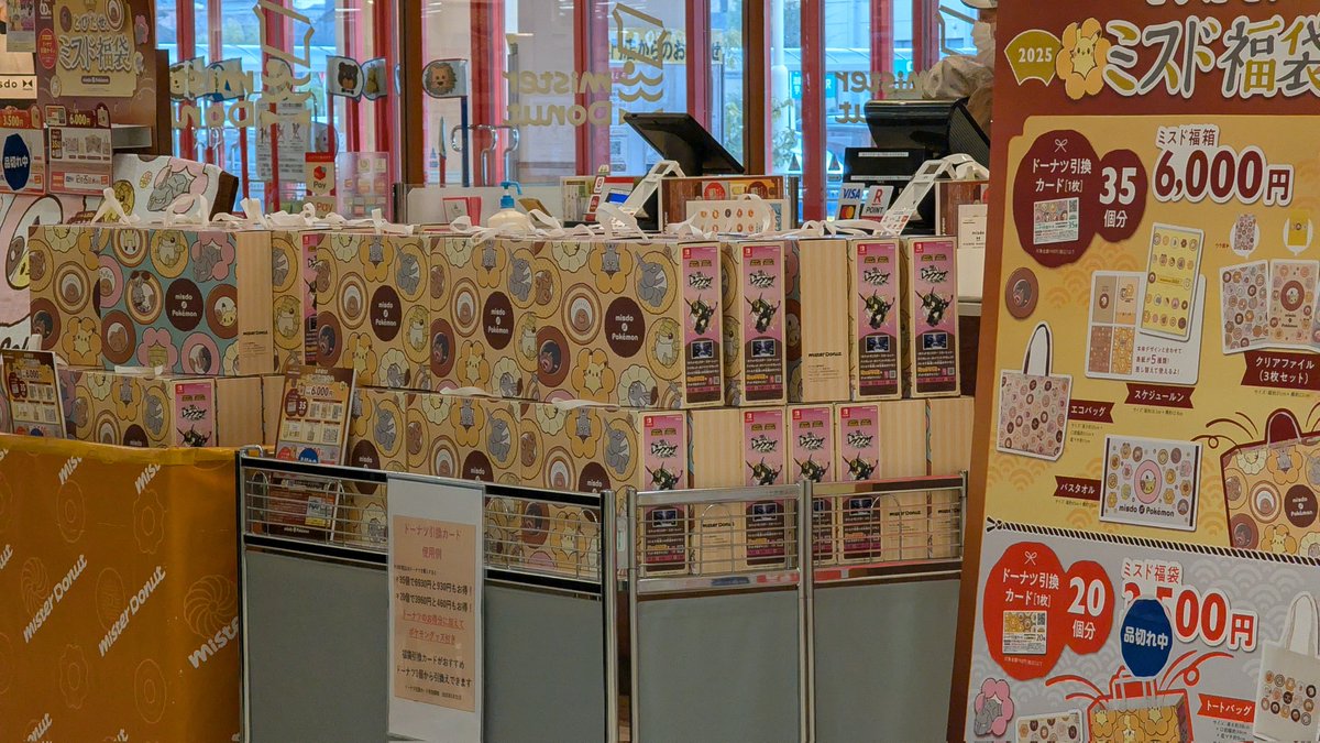 Yoshi (@yoshi32768) / Posts / X