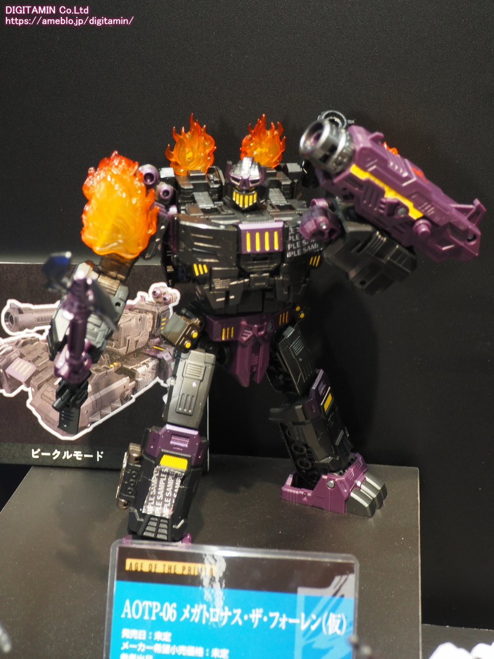 トランスフォーマー AOTP メガトロナス ザ フォーレン AOTP-06 メガトロナス ザ・フォーレン｜トランスフォーマー