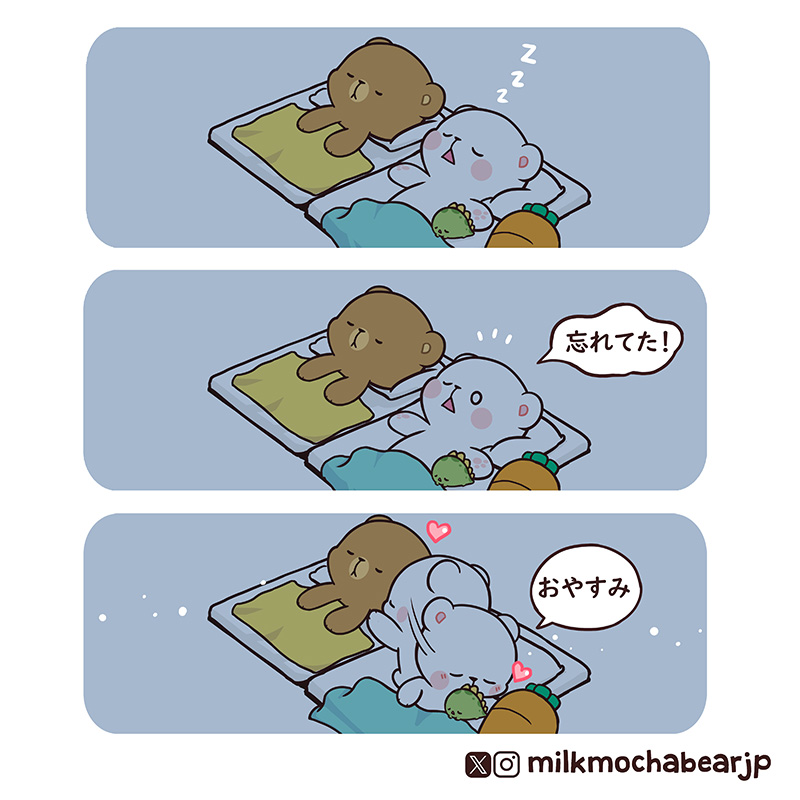 milkmochabearjp's tweet photo. 忘れちゃいけない大切なこと❤

#milkmochabear
#milkandmocha
#ミルモカ https://t.co/oWDvUiTnke