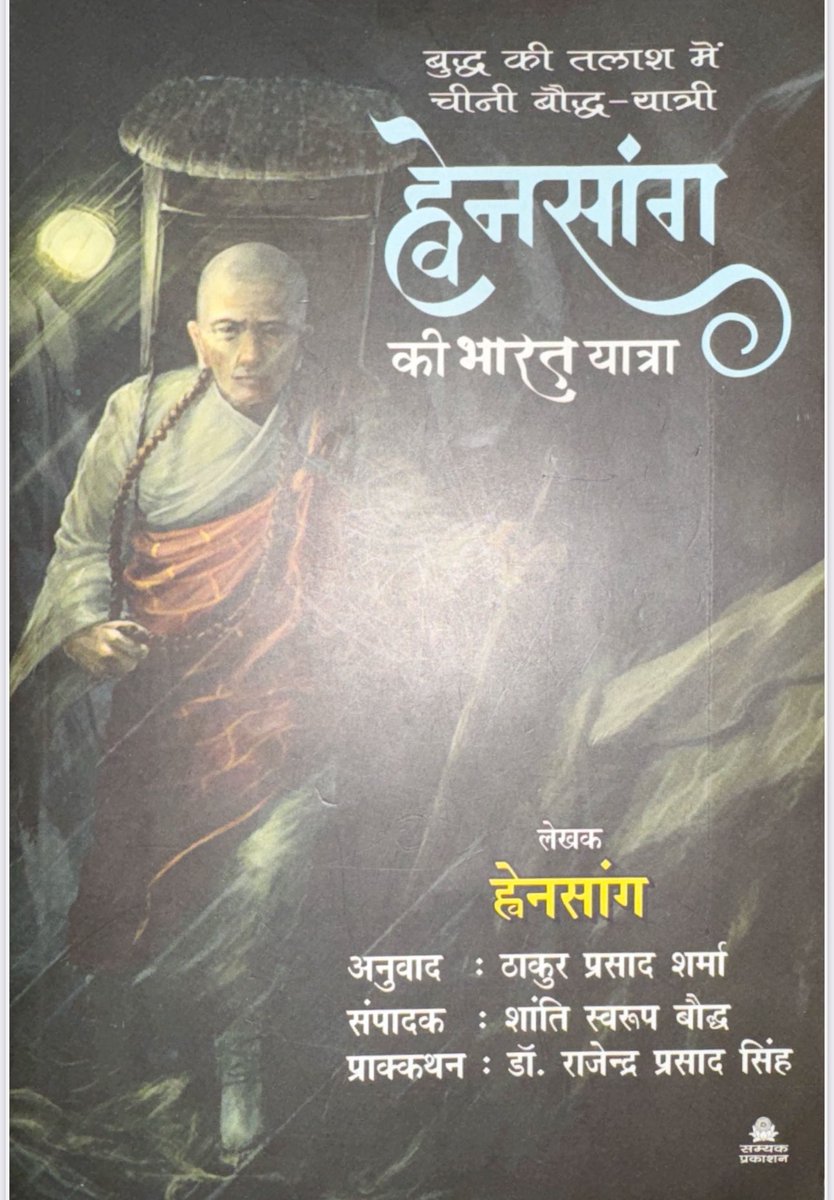 नालंदा बौद्ध विश्वविद्यालय में क्या पढ़ाया जाता था ?
जवाब  यही मिलेगा और कोई नहीं बताने वाला इसीलिए ध्यान से अंतिम तक पढ़े।
प्राचीन भारत में बौद्ध एजुकेशन सिलेबस को देख आप हैरान रह जाएँगे आज के स्कूल कॉलेज को भी इनसे सीखना चाहिए । सबसे पहले नए बच्चों को 12 चैप्टर की सिद्धवस्तु