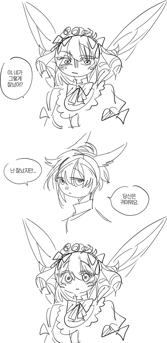 허니비 러블리~