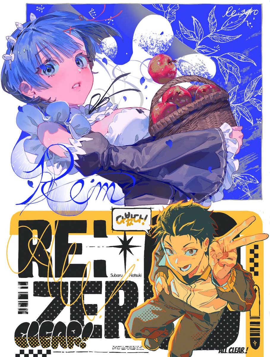 #rezero #リゼロ 렘 스바루~