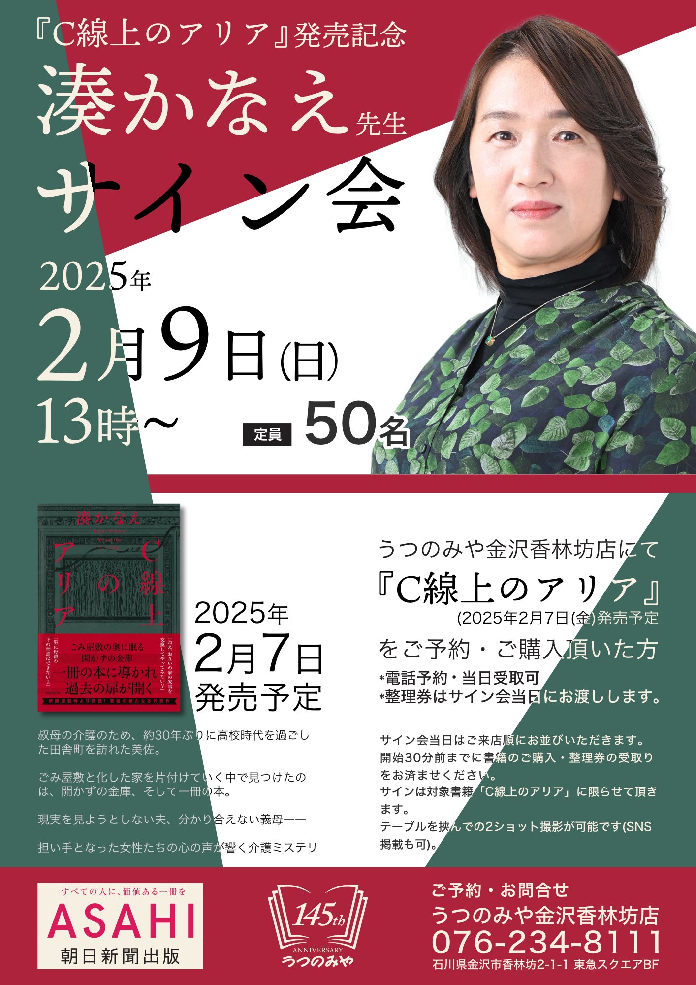 かなえ様　ご相談ページ GPYQ2CubMAArLAB.jpg