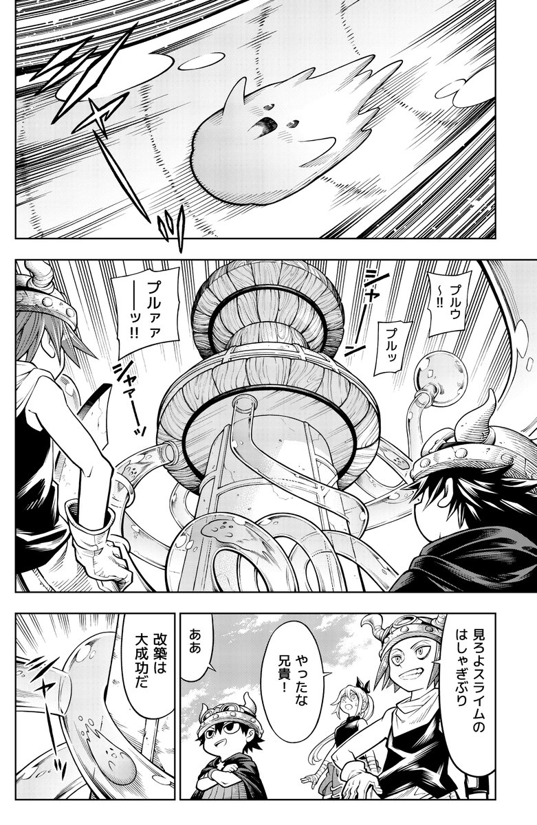 (8/9) 