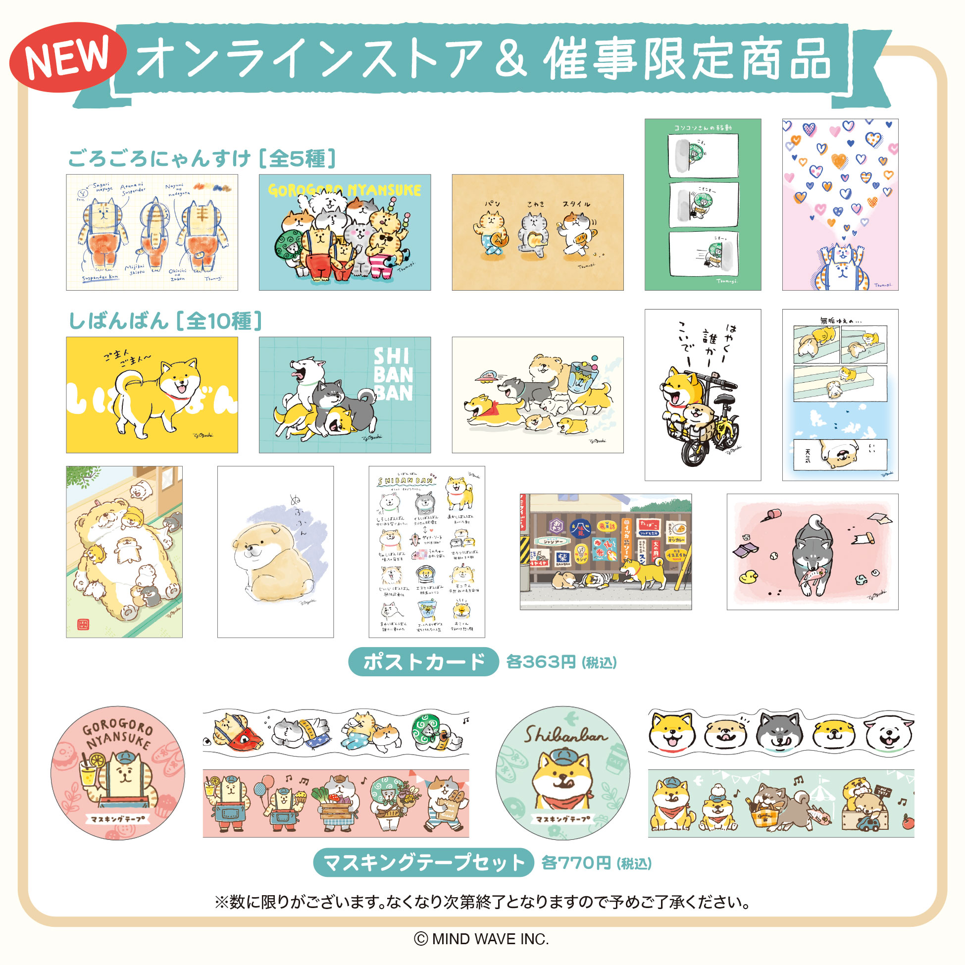 公式通販サイトセール 株式会社マインドウェイブ on  X: 机上用品・文具収納