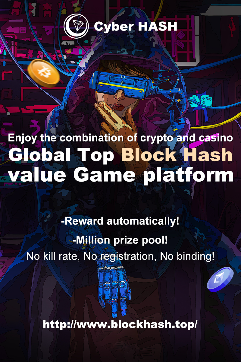 01sg112728's tweet photo. 🚀Cyber HASH🚀

🔥Global Top Block Hash Value Game Platform

🎰Lucky Hash
🎰Lucky Number
🎰Lucky Baccarat

🎉 No Need Recharge
🎁 Reward automatically

👉https://t.co/eZzVEHT77K

#Bitcoin #ETH #USDT #TRX #BTC #NFT #Web3 #lotto #casino #airdrop #swap #blockhash #hash https://t.co/L8w2UkU3A4