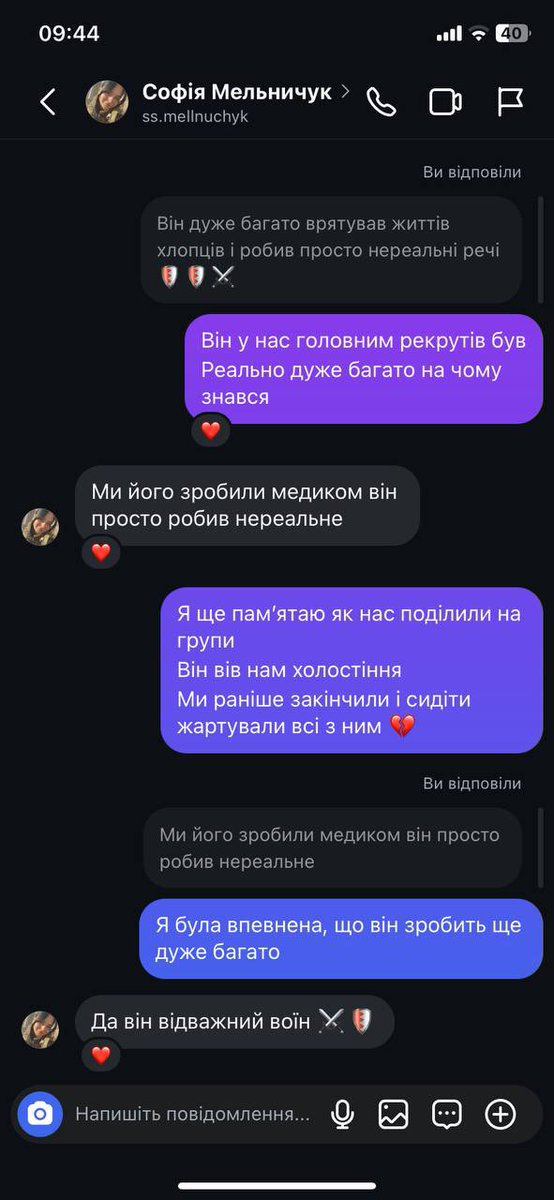 raging__sea's tweet photo. Вони запам’ятають тебе таким https://t.co/MkSkEi4Oq0
