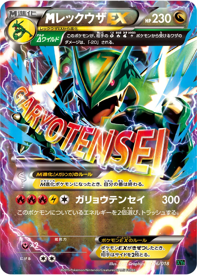 ポケカードラボ on X: 