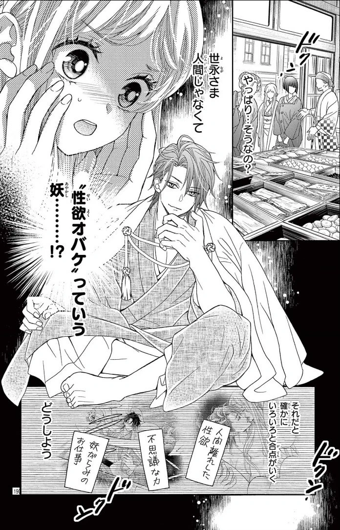 蜜樹みこ on X: 