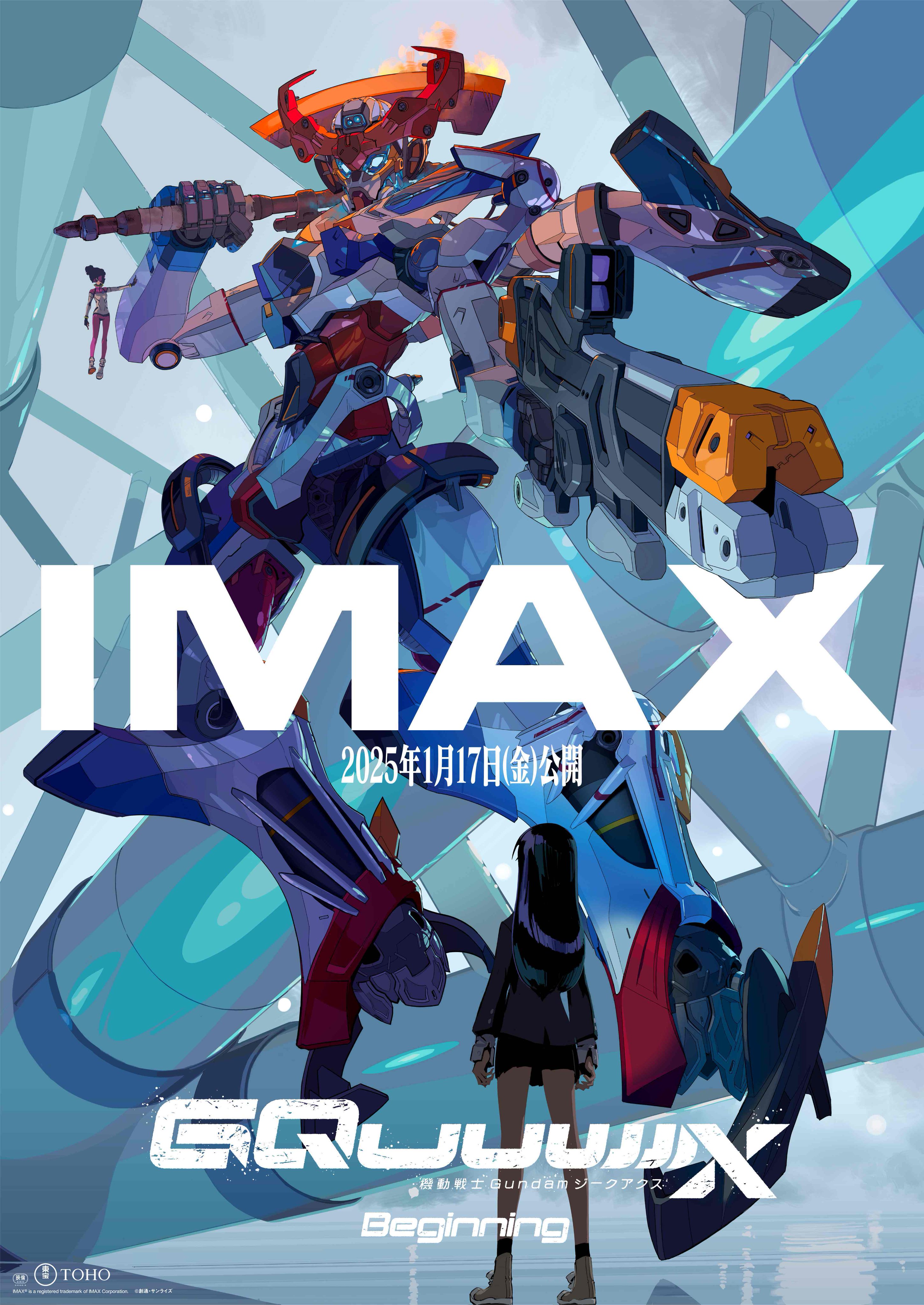 TOHOシネマズ公式 on X: TOHOシネマズ公式 on X: