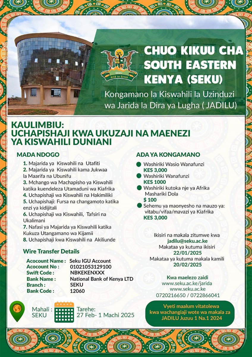 Karibu kwenye Kongamano la Kiswahili la Uzindizu wa  Jarida la Dira ya Lugha 2025!!