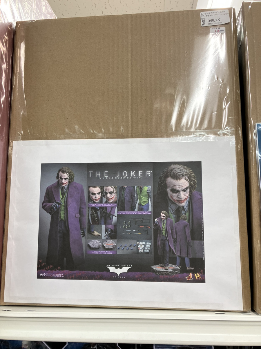 日曜日まで！　ホットトイズ　ムービーマスターピース　カーン ムービー・マスターピース】『アントマン＆ワスプ：クアントマニア』1