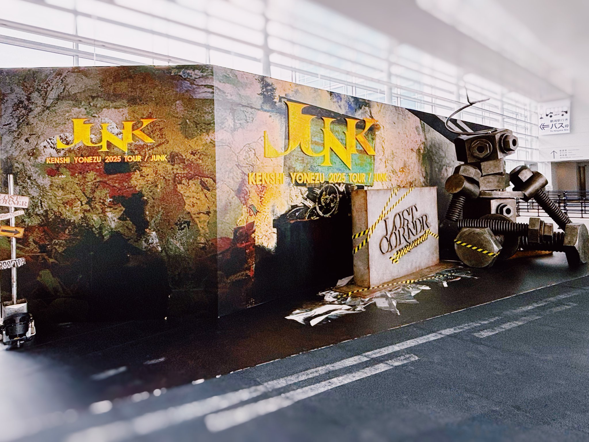 REISSUE RECORDS on X: ━━━━━━━━━━━━━━ 米津玄師 2025 TOUR  JUNK ━━━━━━━━━━━━━━  本日ツアー3本目、新潟・朱鷺メッセ公演です。 初めての会場、新潟の空気を楽しみながら、全力でお届けします。皆さんと一緒に最高の夜を作り上げましょう  ...