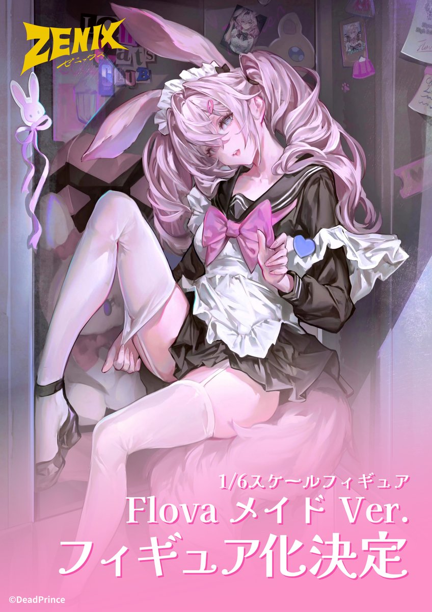 ZENIX_jp's tweet photo. 【新作フィギュア化決定！】 

人気イラストレーターDeadPrince氏（@DeadPrinceee）のオリジナルイラスト『Flova メイド Ver.』が1/6スケールフィギュア化決定！ 🎉🎉

綺麗なデザインを細部まで再現予定✨ 

続報をお楽しみに！🥰

#DeadPrince #Flova #ZENIX #フィギュア #美少女フィギュア https://t.co/zS9LpIvu5v