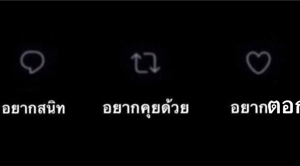 ChaninMWP's tweet photo. /หาไรเล่นเเก้เบื่อ/ https://t.co/bYqi2RA3G9