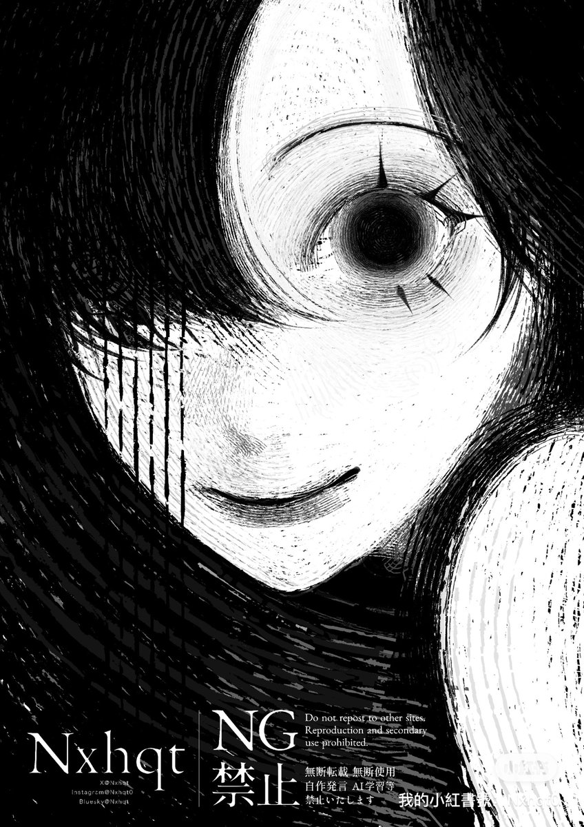 Nxhqt's tweet image. Sketch                                     Final