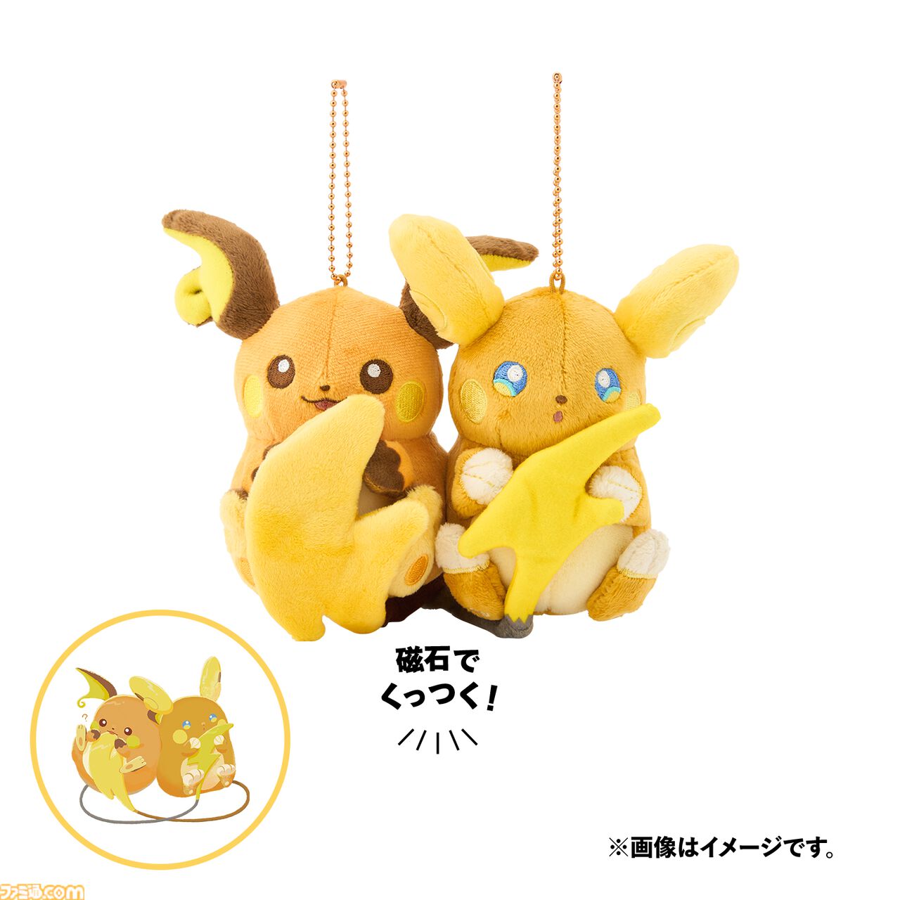 もこもこアップリケスウェット にたものどうし ゾロア もこもこアップリケスウェット にたものどうし ゾロア