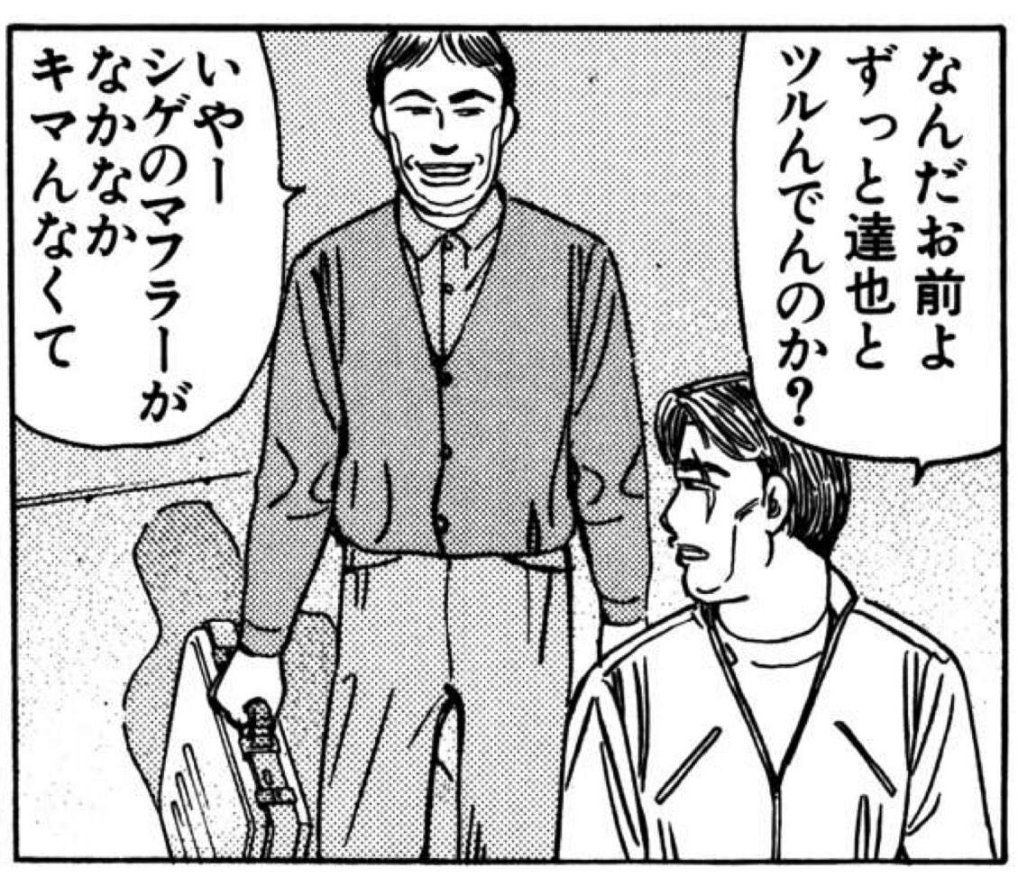 あのブラックバードを下の名前で呼ぶ男、北見淳 