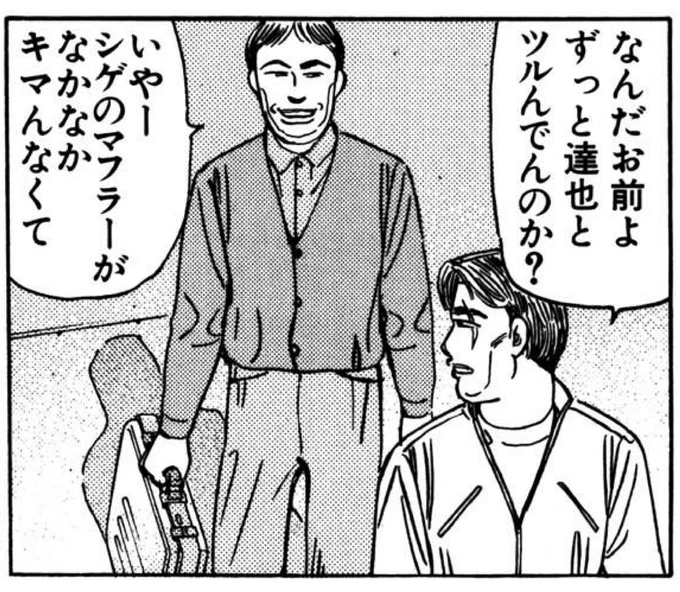 あのブラックバードを下の名前で呼ぶ男、北見淳 