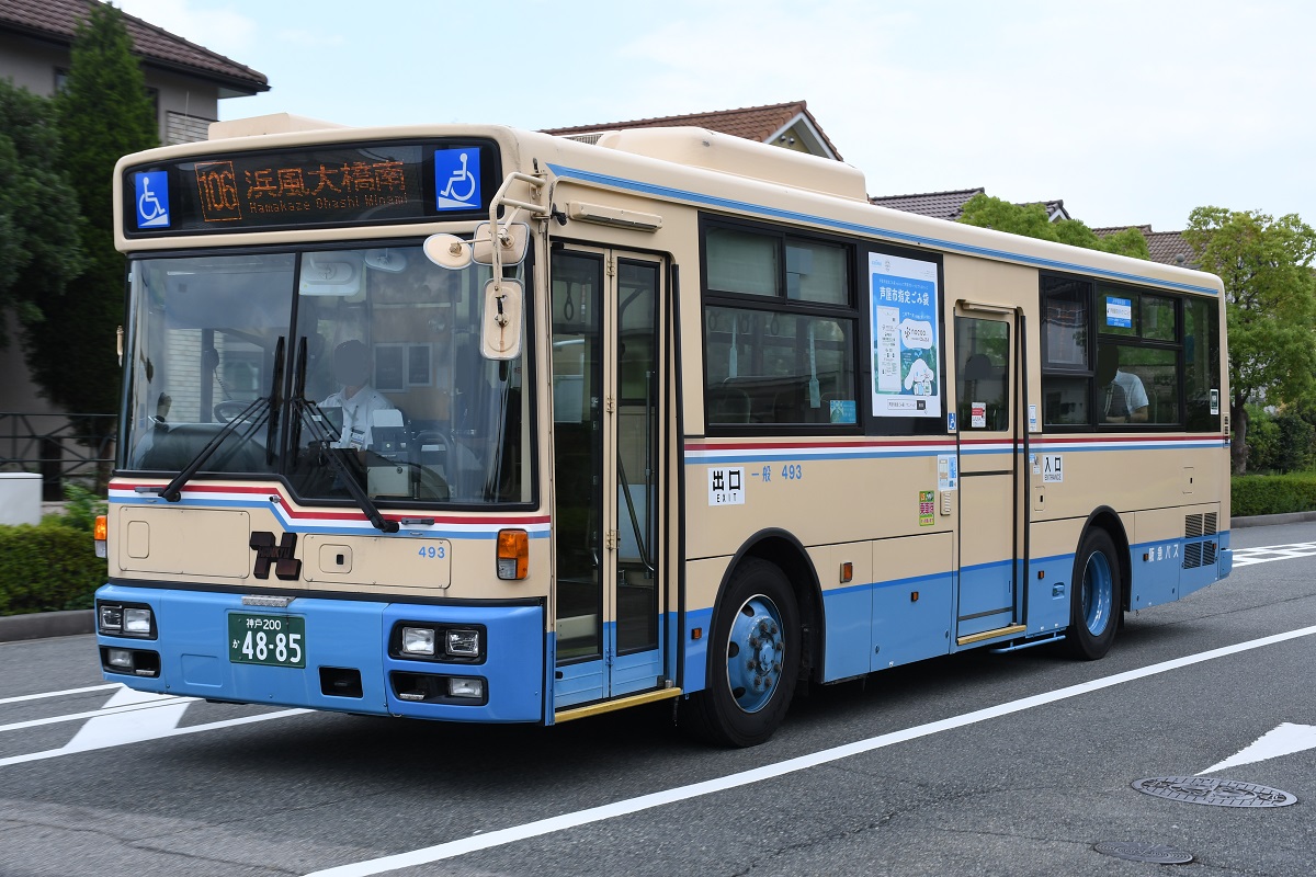 TK14 on X: 
