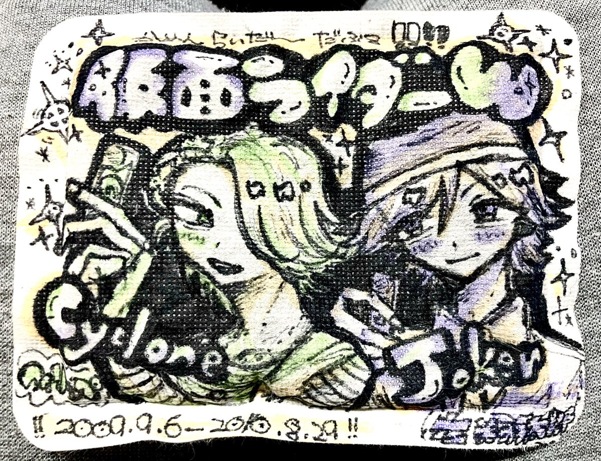 カイロに絵描くやつ‼️ふたひと‼️