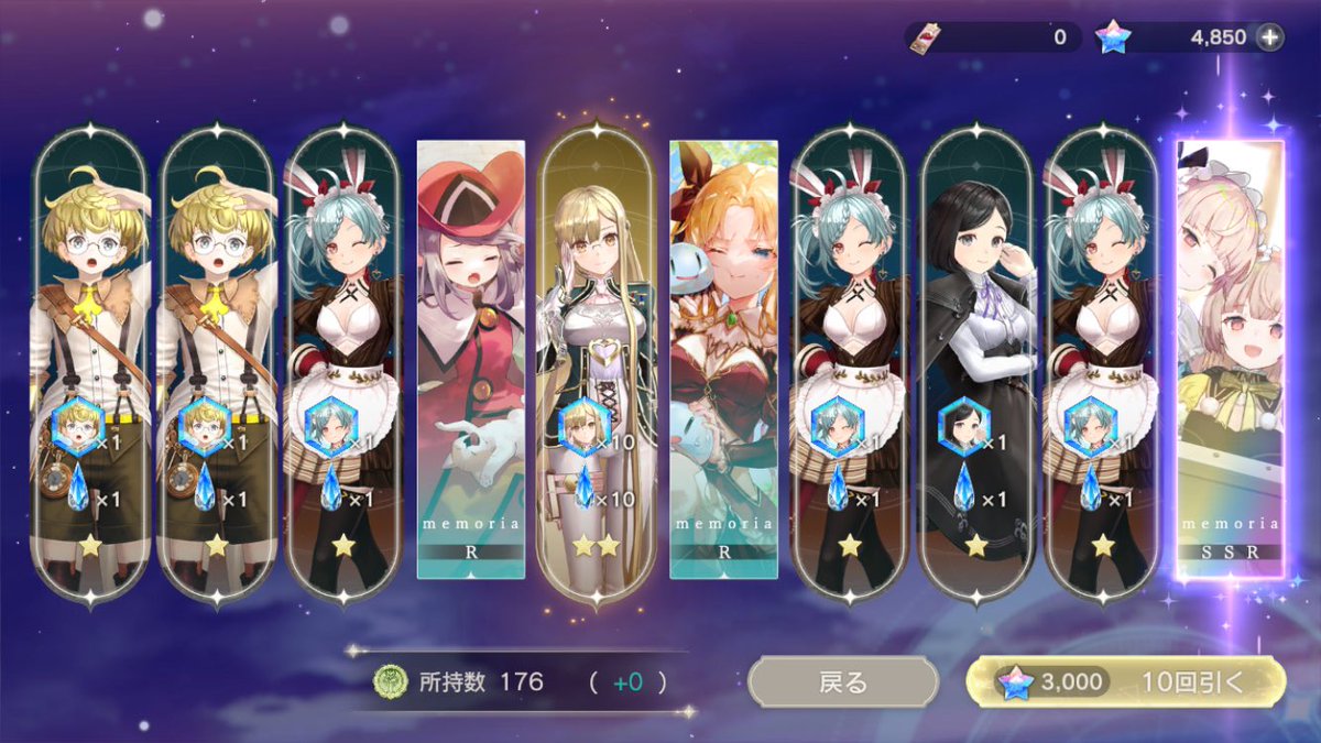 koushinmo's tweet photo. #レスレリ
ガチャチケ40連（フロッケチケ交換込み）
1 キャラのが良かったけどヨシ
2 完凸済だけどまぁヨシ
3 これで完凸でヨシ
4 これで完凸でヨシ！
んー追いガチャ一丁 https://t.co/qBdvp8lqet