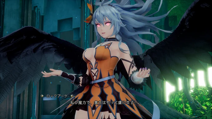『ロマサガ2リメイク』ロックブーケ(第二形態)「にゅっ!」(やぁっ!)#ロマサガ2R #リベンジオブザセブン 