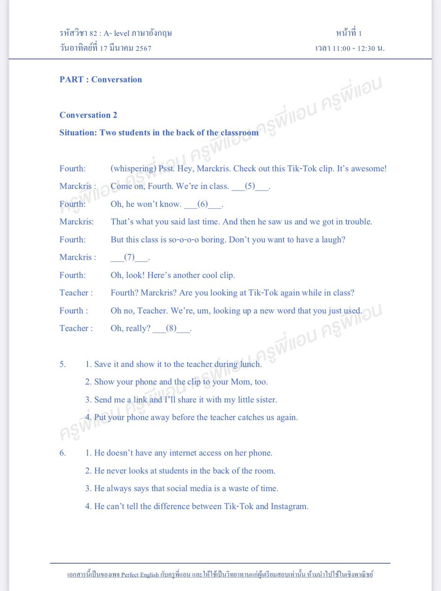 englishbykruann's tweet photo. ��่วน! แจกฟรีข้อสอบ A-LEVEL ภาษาอังกฤษปี 67  
‼️ ครูพี่แอนจะจัดติวฟรีให้ด้วยน้า‼️
⬇️ ใครสนใจรับฟรี ทั้งชีทข้อสอบและคอร์สเรียน อ่านเพิ่มด้านล่างค่า ⬇️ #ครูพี่แอน #dek68 #tcas https://t.co/o8pDCLCogp