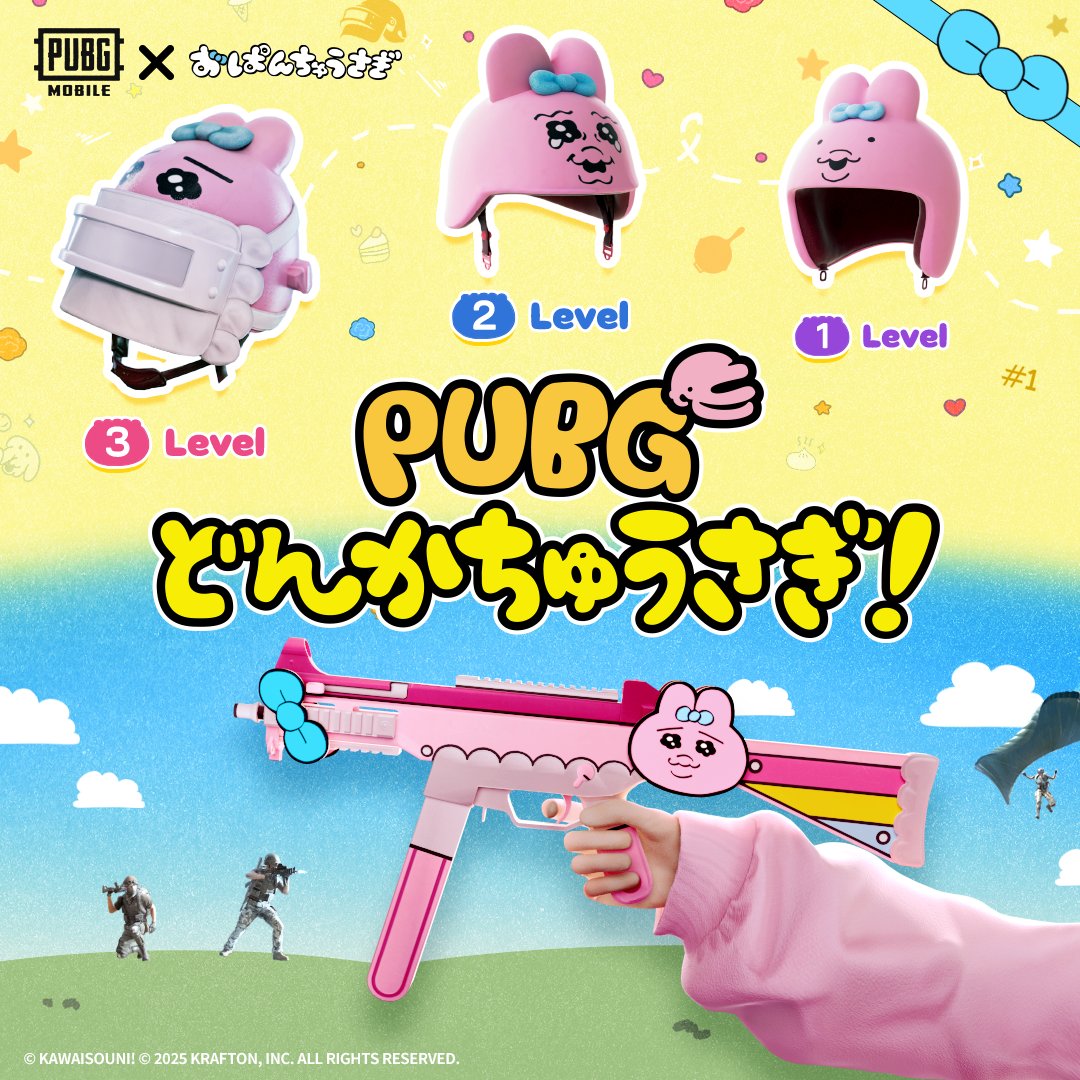 戦闘中もかわいらしさは健在！ 『PUBG MOBILE』×『#おぱんちゅうさぎ