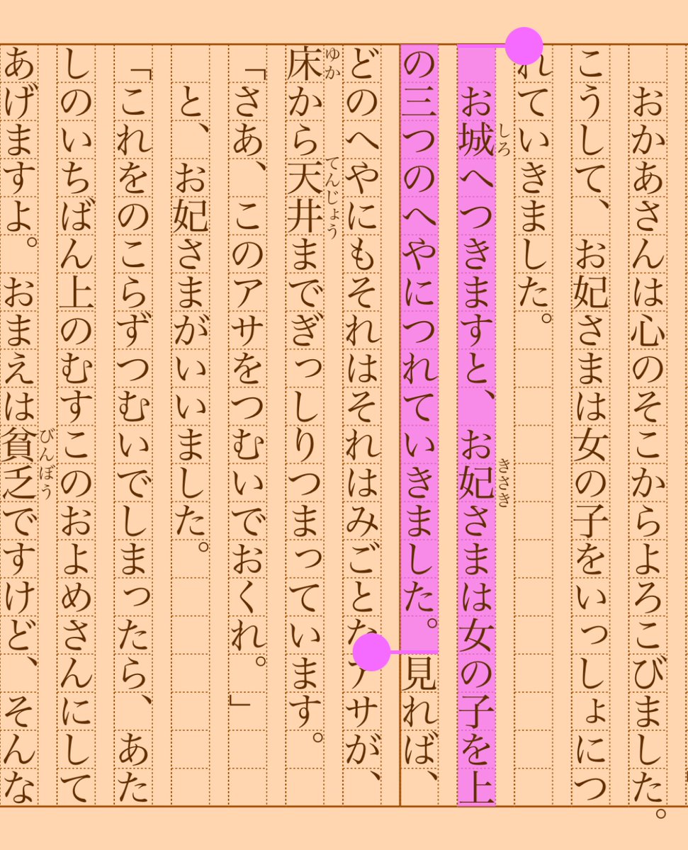 asakatsu_shosha's tweet photo. 『三人の糸くり女』グリム/矢崎源九郎訳
#朝活書写 No.1927
#朝活書写_1927
2025.01.19
https://t.co/BwsM0XgWVc https://t.co/KCtr2s26Wf