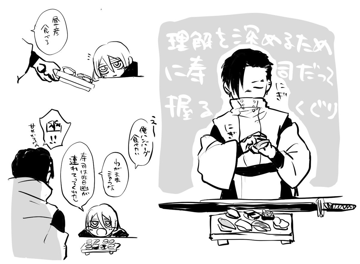 見たいくぐりのらくがき 血もある 