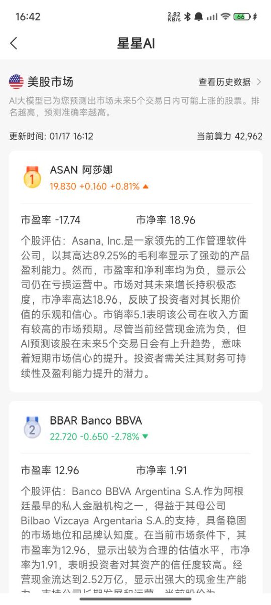 JOHN勇闯股市 tweet media