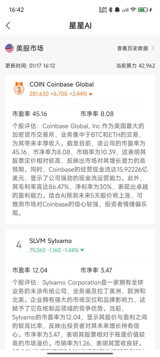 JOHN勇闯股市 tweet media